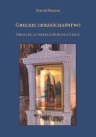 Greckie chrześcijaństwo. Droga do autokefalii Kośc. Autor: Kuczara Konrad. SmakLiter.pl Okładka książki Greckie chrześcijaństwo. Droga do autokefalii Kośc