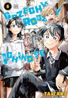 Grzechy rodziny Ichinose. Tom 6. Autor: taizan5. SmakLiter.pl Okładka książki Grzechy rodziny Ichinose. Tom 6