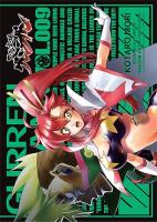 Gurren Lagann. Tom 9. Autor: GAINAX, Kazuki Nakashima. SmakLiter.pl Okładka książki Gurren Lagann. Tom 9