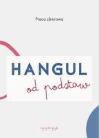 Hangul od podstaw ćwiczenia. Autor:   Praca zbiorowa. SmakLiter.pl Okładka książki Hangul od podstaw ćwiczenia