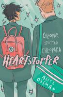 Heartstopper Tom 1 Chłopak spotyka chłopaka. Autor: Oseman Alice. SmakLiter.pl Okładka książki Heartstopper Tom 1 Chłopak spotyka chłopaka