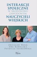 Interakcje społeczne w środowisku zawodowym nauczycieli wiejskich. Autor: Wołk Zdzisław, Kowalska Ewa, Patrycja Szabłowska. SmakLiter.pl Okładka książki Interakcje społeczne w środowisku zawodowym nauczycieli wiejskich