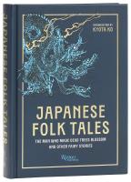 Okładka książki Japanese Folk Tales