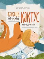 Kaktus dobry pies wersja polsko-ukraińska. Autor: Barbara Gawryluk. SmakLiter.pl Okładka książki Kaktus dobry pies wersja polsko-ukraińska