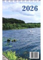 Kalendarz 2026 biurkowy. Wydawca: PROLOG. SmakLiter.pl Opakowanie Kalendarz 2026 biurkowy