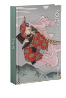 Kalendarz 2026 dzienny Sztuka planowania Japonka. Wydawca: Eurograf BIS kalendarze. SmakLiter.pl Opakowanie Kalendarz 2026 dzienny Sztuka planowania Japonka