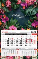 Kalendarz 2026 jednodzielny glamour. Wydawca: Pan Kalendarzyk. SmakLiter.pl Opakowanie Kalendarz 2026 jednodzielny glamour