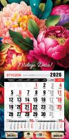 Kalendarz 2026 jednodzielny mini kwiaty. Wydawca: Pan Kalendarzyk. SmakLiter.pl Opakowanie Kalendarz 2026 jednodzielny mini kwiaty
