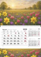 Opakowanie Kalendarz 2026 jednodzielny mix