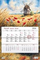 Opakowanie Kalendarz 2026 jednodzielny Młyn