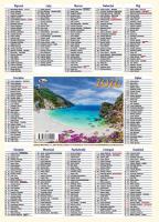 Kalendarz 2026 listkowy KL. Wydawca: AWM kalendarze. SmakLiter.pl Opakowanie Kalendarz 2026 listkowy KL