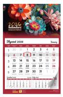 Kalendarz 2026 ścienny miesięczny premium. Wydawca: Kalpol. SmakLiter.pl Opakowanie Kalendarz 2026 ścienny miesięczny premium
