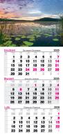 Opakowanie Kalendarz 2026 ścienny trójdzielny Jezioro