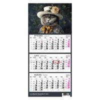 Kalendarz 2026 trójdzielny mały Kot. Wydawca: O-press. SmakLiter.pl Opakowanie Kalendarz 2026 trójdzielny mały Kot