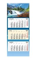 Opakowanie Kalendarz 2026 trójdzielny Wodospad