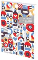 Opakowanie Kalendarz akad. 2026/2027 A5 tyg. PCV Mozaika