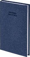 Opakowanie Kalendarz nauczyciela 2022/23 A5T Natura Granat