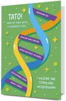 Karnet B6 Dzień Ojca. Wydawca: PAN DRAGON. SmakLiter.pl Opakowanie Karnet B6 Dzień Ojca