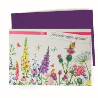 Karnet okolicznościowy. Wydawca: Kalpol. SmakLiter.pl Opakowanie Karnet okolicznościowy