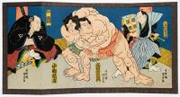 Opakowanie Karnet plakat Japońscy zapaśnicy Sumo