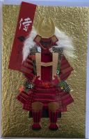 Opakowanie Karnet SAMURAI-04 Samuraj czerwony