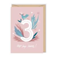 Opakowanie Karnet urodzinowy na trzecie urodziny