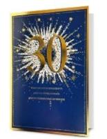 Karnet urodziny. Wydawca: PAN DRAGON. SmakLiter.pl Opakowanie Karnet urodziny