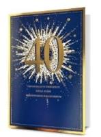 Karnet urodziny. Wydawca: PAN DRAGON. SmakLiter.pl Opakowanie Karnet urodziny