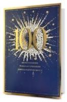 Karnet urodziny. Wydawca: PAN DRAGON. SmakLiter.pl Opakowanie Karnet urodziny