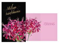 Opakowanie Karnet Urodziny