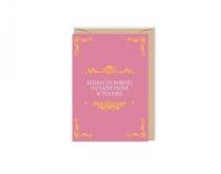 Opakowanie Karnet Walentynki