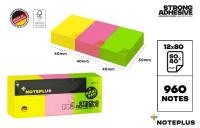 Opakowanie Karteczki samoprzylepne 40x50mm 320Kx3