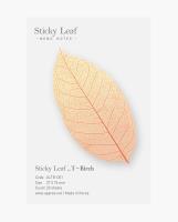 Opakowanie Karteczki samoprzylepne T Brzoza orange S