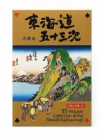 Opakowanie Karty do gry FTC-114 Tokaido Gojusantsugi