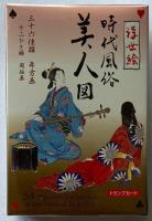 Opakowanie Karty do gry FTC-115 Kobiety