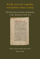 Okładka książki Kiedy wieczór zapada, niechybnie mnie czekaj. Antologia poezji arabskiej z Al-Andalus (XI w.)