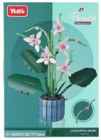 Klocki konstrukcyjne Kwiaty 711elementów. Wydawca: Mega Creative. SmakLiter.pl Opakowanie Klocki konstrukcyjne Kwiaty 711elementów