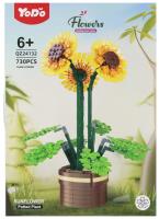 Klocki konstrukcyjne Kwiaty 730 elementów. Wydawca: Mega Creative. SmakLiter.pl Opakowanie Klocki konstrukcyjne Kwiaty 730 elementów