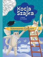 Kocia Szajka i napad na moście. Kolorowanka z pazurem. Autor: Romaniuk Agata. SmakLiter.pl Okładka książki Kocia Szajka i napad na moście. Kolorowanka z pazurem