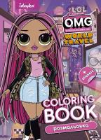 Opakowanie Kolorowanie z naklejkami Travel City Babe