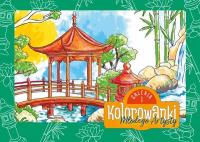 Okładka książki Kolorowanki młodego Artysty. Galeria 1