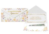 Opakowanie Koperta podarunkowa Z najpiękniejszymi życzeniami