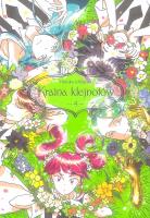 Kraina klejnotów tom 4. Autor: Haruko Ichikawa. SmakLiter.pl Okładka książki Kraina klejnotów tom 4