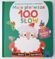 Książeczka dotykowa.. Moje pierwsze 100 słów. Autor:   Praca zbiorowa. SmakLiter.pl Okładka książki Książeczka dotykowa.. Moje pierwsze 100 słów