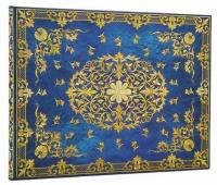 Księga gości Silk Sky. Wydawca: Paperblanks. SmakLiter.pl Opakowanie Księga gości Silk Sky