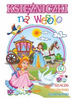 Okładka książki Księżniczki na wesoło