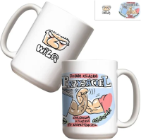 Kubek - Wilq Dobra książka to przyjaciel 440ml. Wydawca: Molom. SmakLiter.pl Opakowanie Kubek - Wilq Dobra książka to przyjaciel 440ml