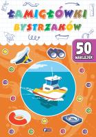 Łamigłówki dla bystrzaków. Autor: Opracowanie zbiorowe. SmakLiter.pl Okładka książki Łamigłówki dla bystrzaków