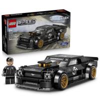 Opakowanie LEGO(R) SPEED CHAMPIONS 77262 (4szt) Ford Mustang