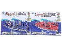 Opakowanie Łódź na baterie z dźwiękiem MIX